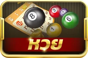 543254354543533 (40)